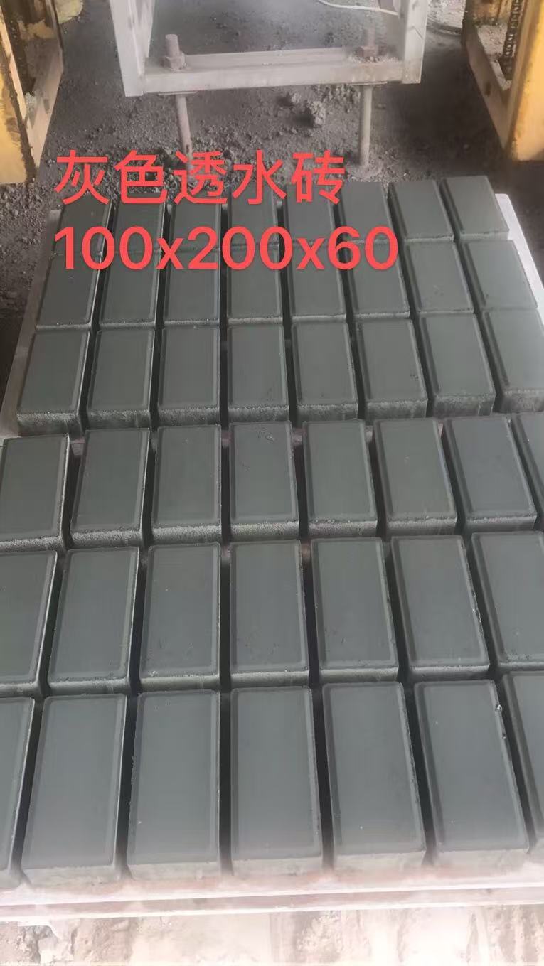 灰色透水磚